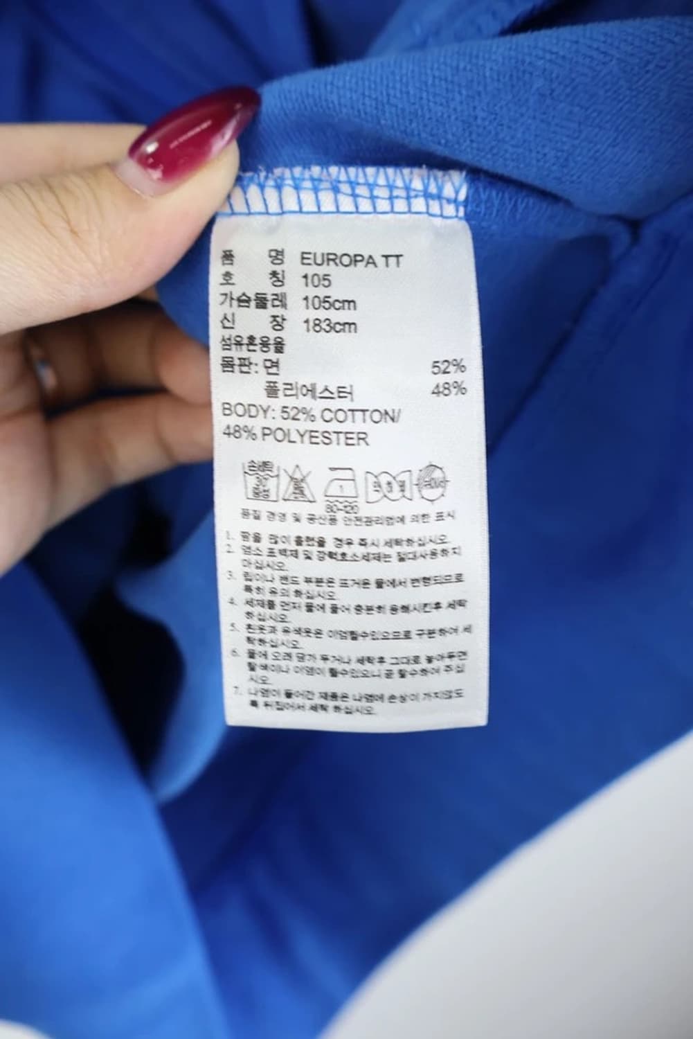 아디다스 블루 유로파 져지 상품이미지7
