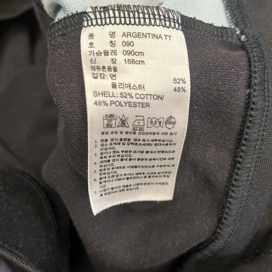 90 아디다스 아르헨티나 배색 트랙탑 상품이미지5