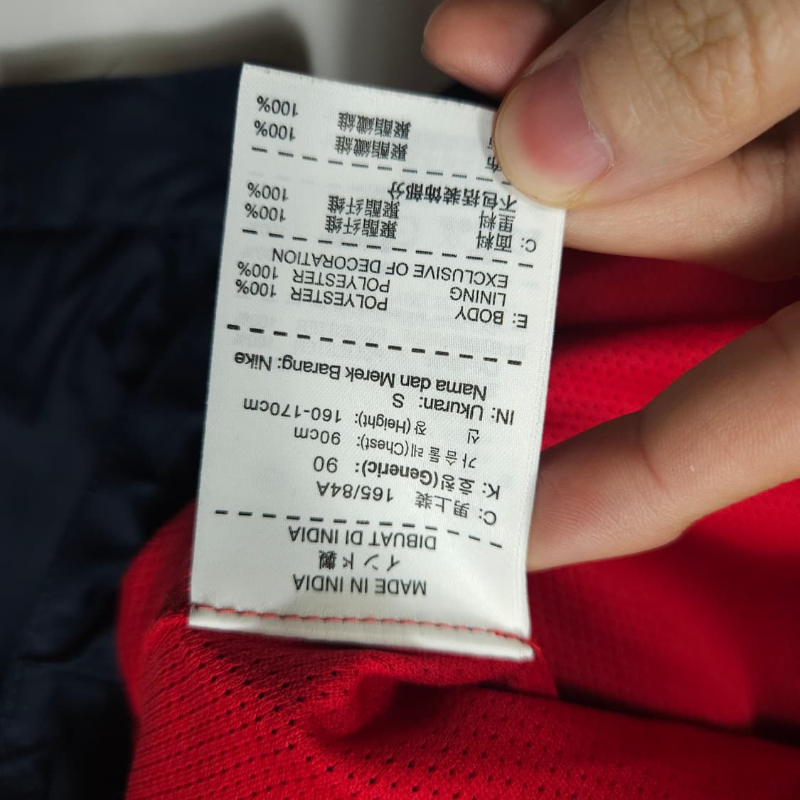 나이키 스우시 아스날 바람막이  상품이미지6