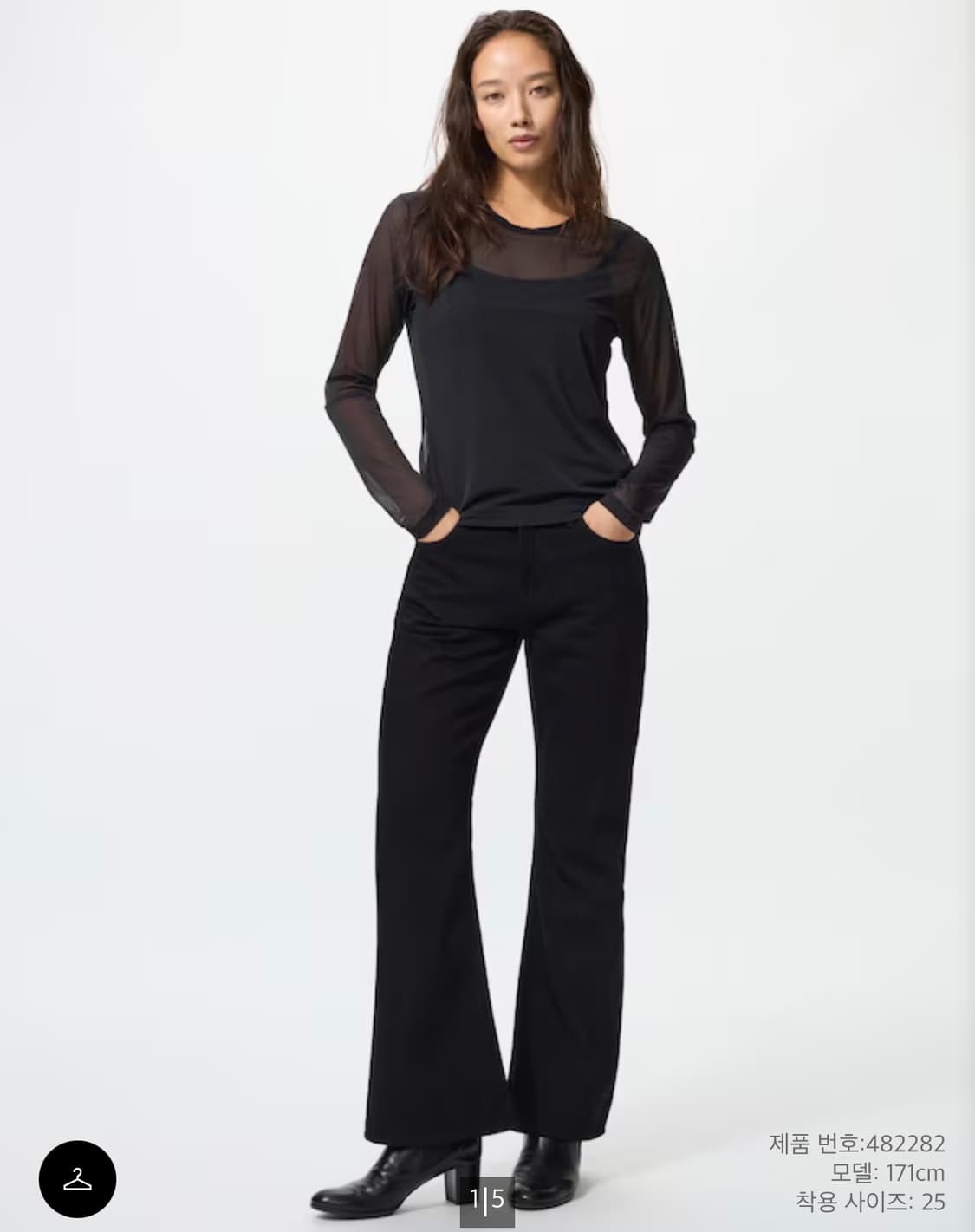 유니클로 블랙 부츠컷 상품이미지1