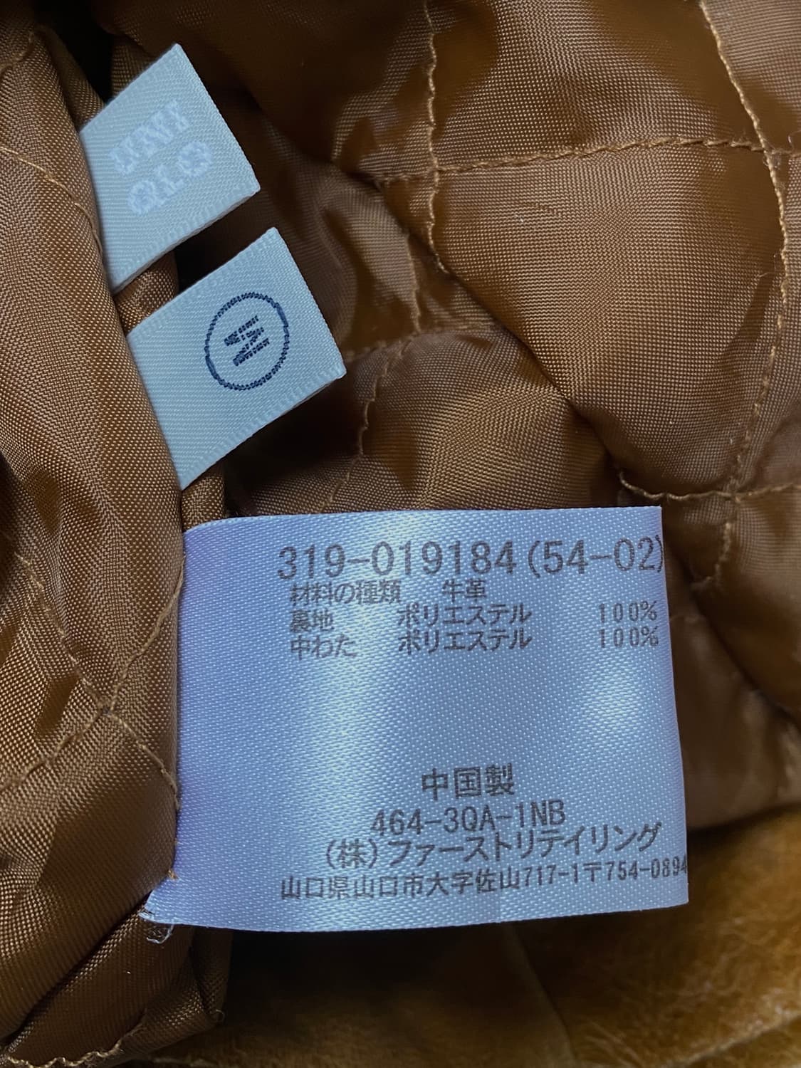 빈티지 레더 자켓 (Woman L) AB1303 상품이미지5