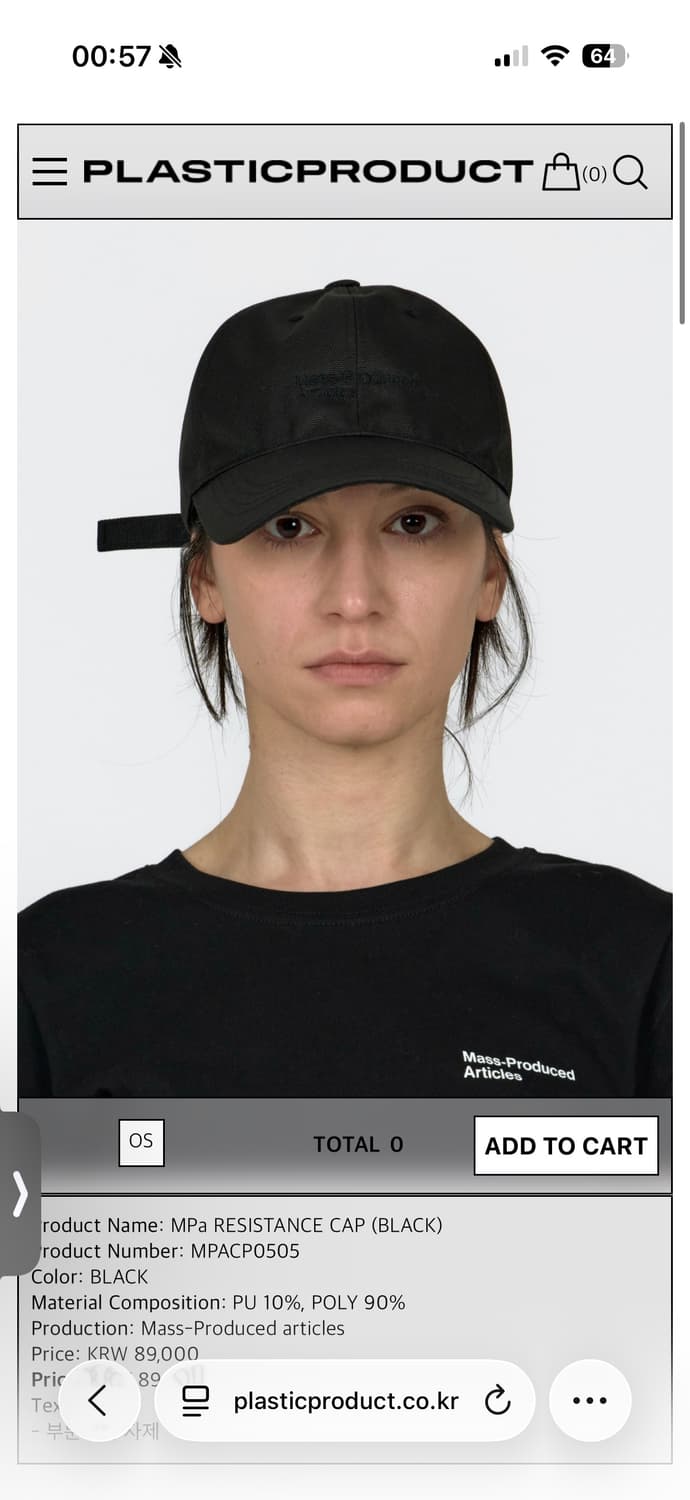 플라스틱프로덕트 MPa resistance cap 상품이미지1