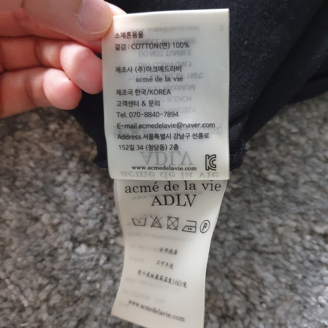 [무료배송] ADLV 반팔 티셔츠 상품이미지6