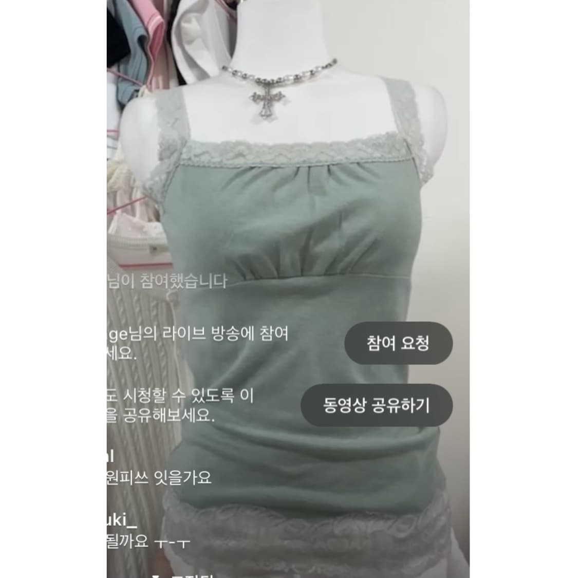 민트그레이 레이스 슬리브리스 상품이미지3