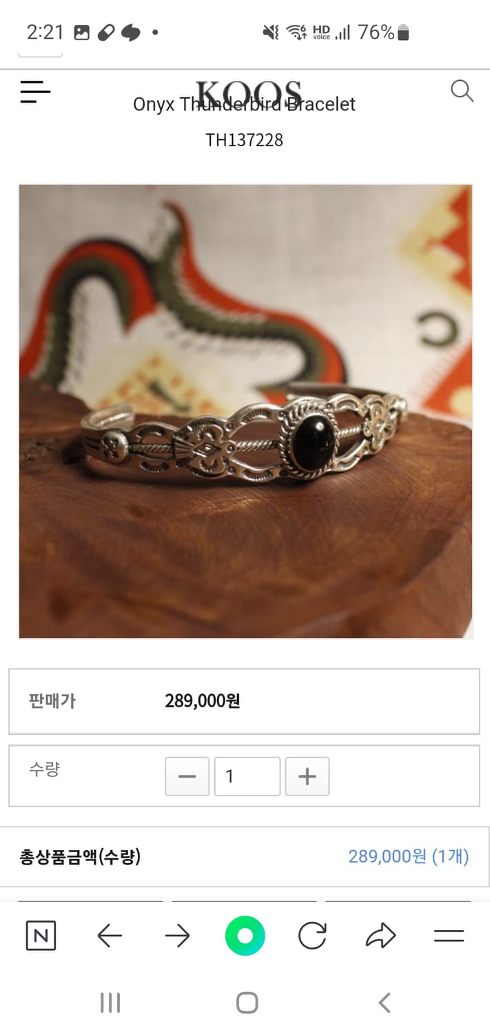 Koos 나바호 오닉스 팔찌&반지 상품이미지4