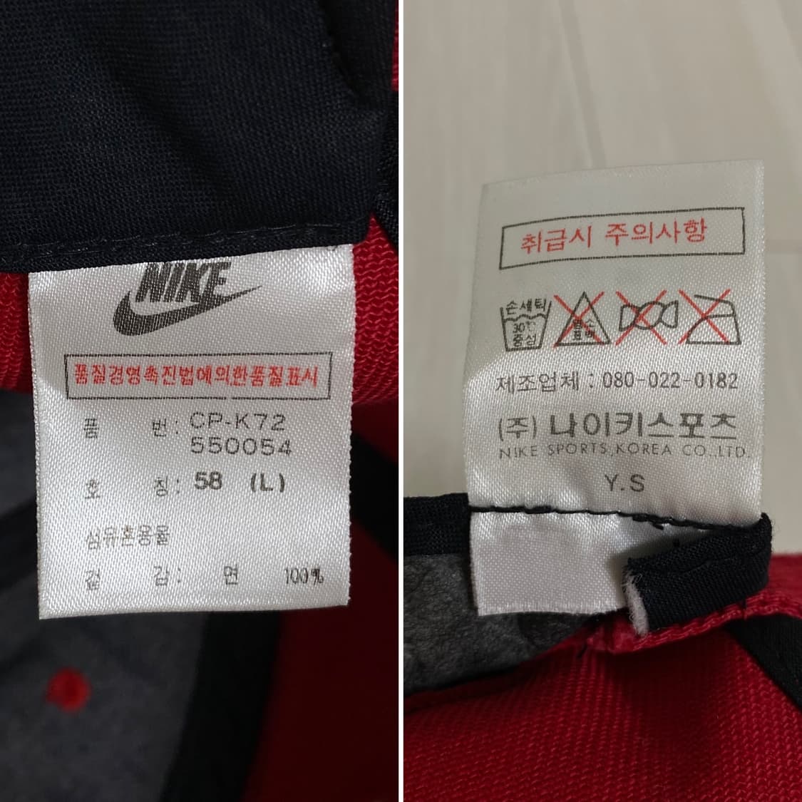 1993년 NIKE ACG STRAPBACK OG 상품이미지7