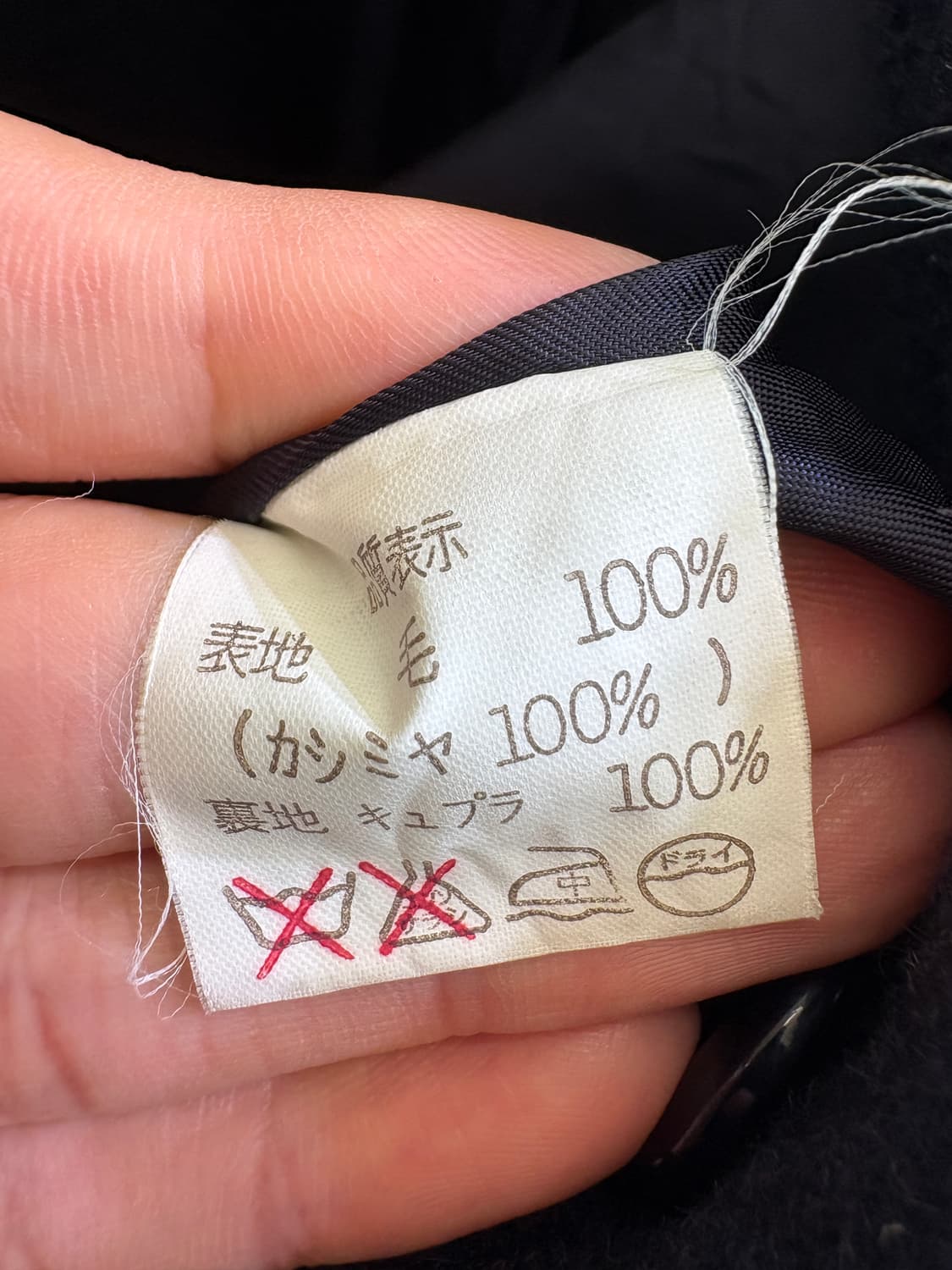 ALAIN DELON (CASHMERE 100%) 코트 상품이미지9