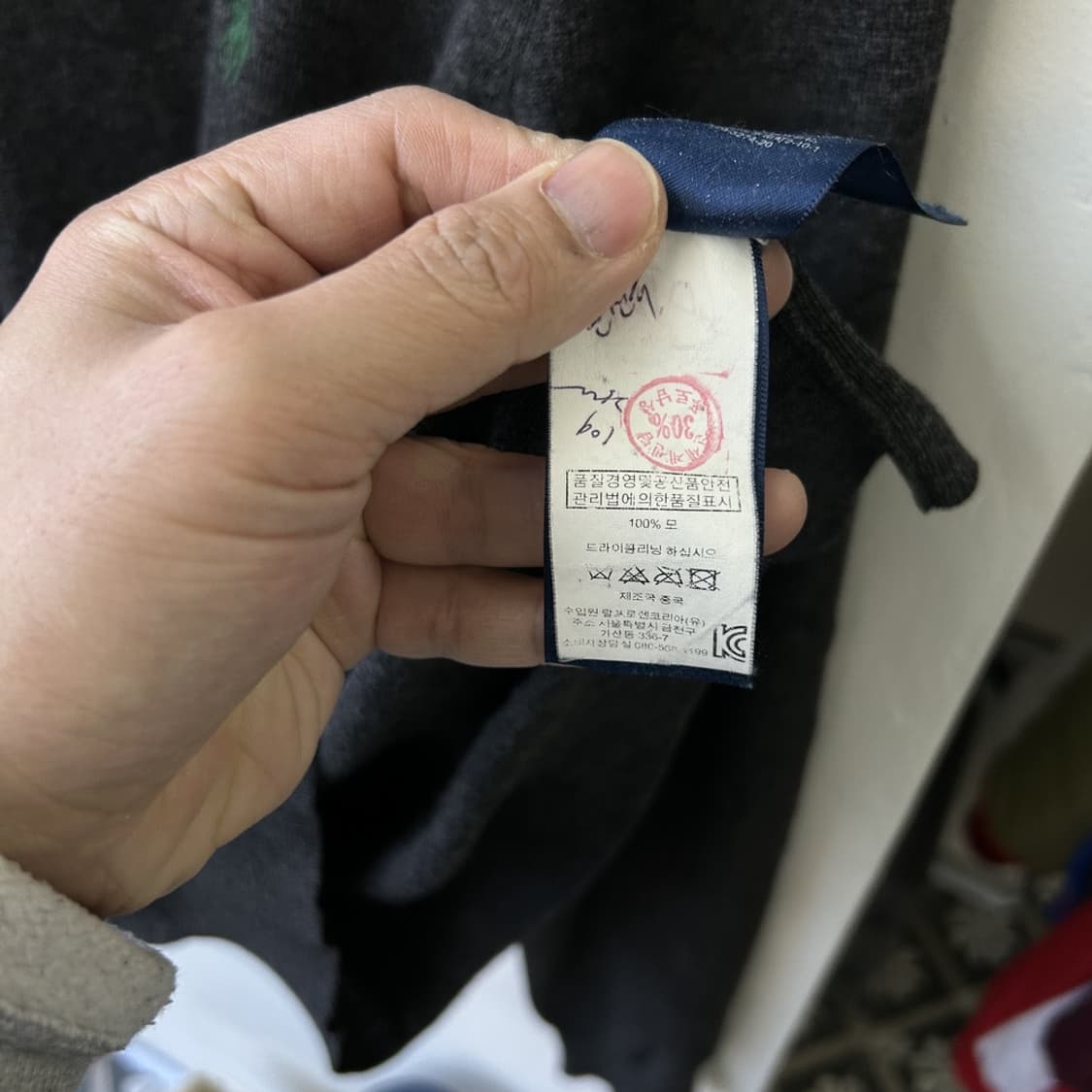 15575 - 폴로 랄프로렌 차콜 울 니트 (울 100%) 상품이미지4