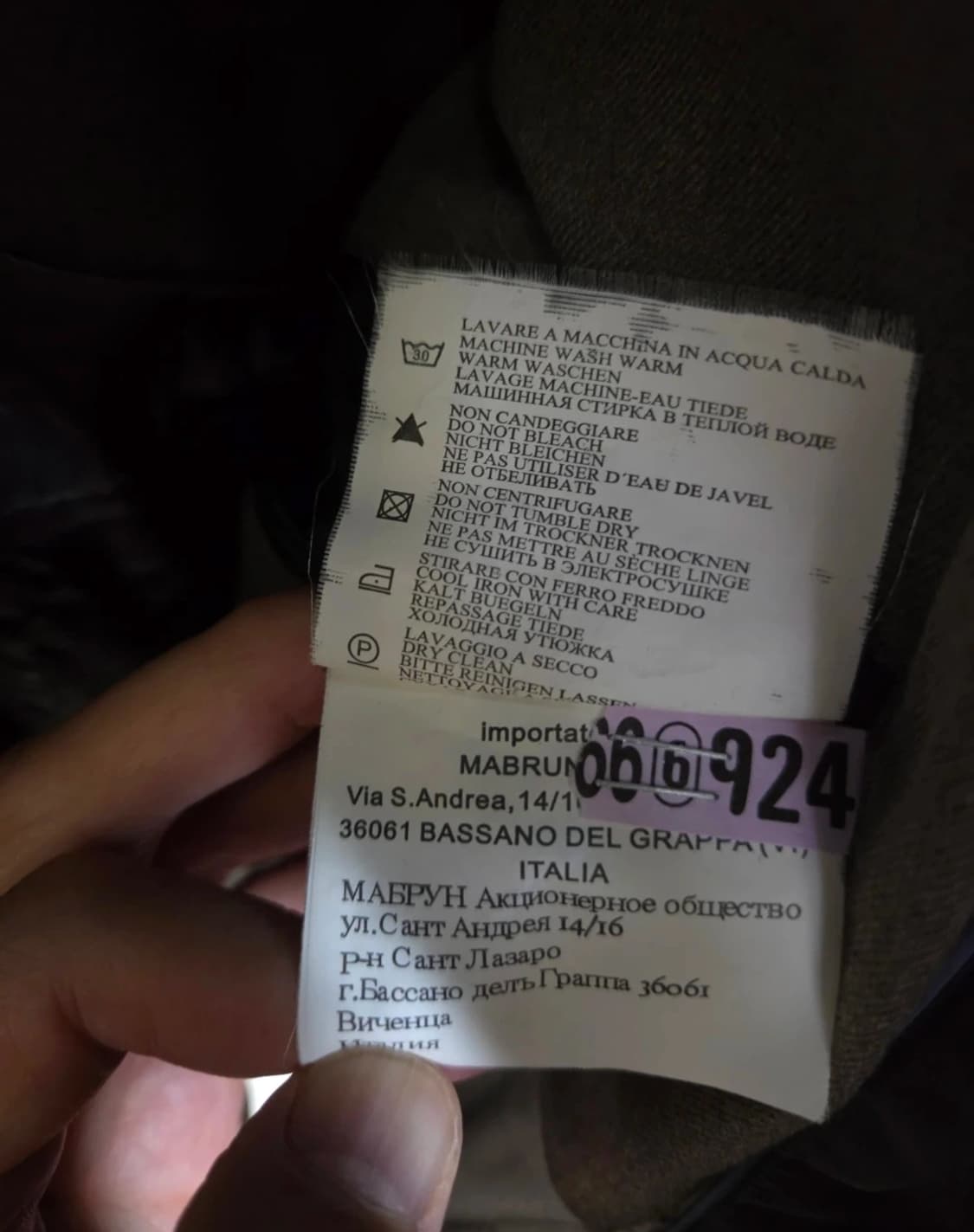 독일 명품 보그너(BOGNER) 남성 기능성 자켓 110사이즈 (드라 상품이미지5