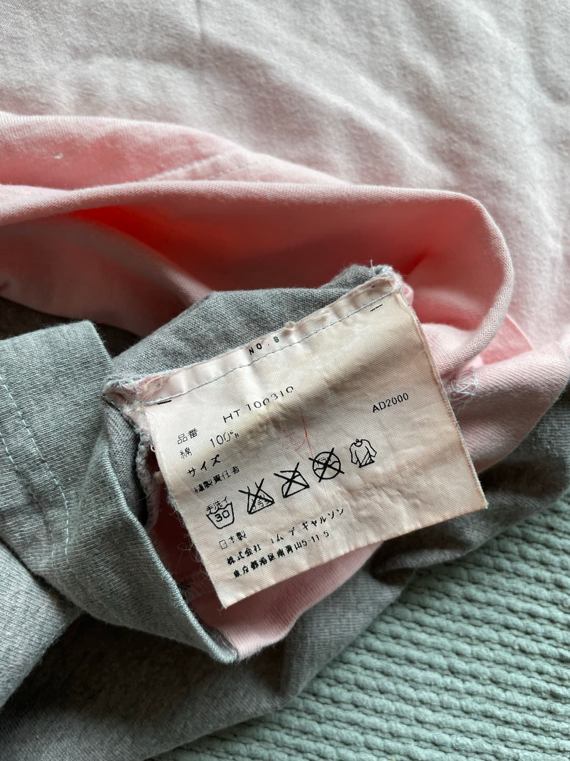 꼼데가르송 옴므 티셔츠  상품이미지3