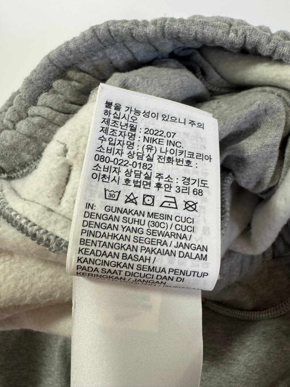 스투시 나이키_나투시 플리스 팬츠(2XL 사이즈 상품이미지6