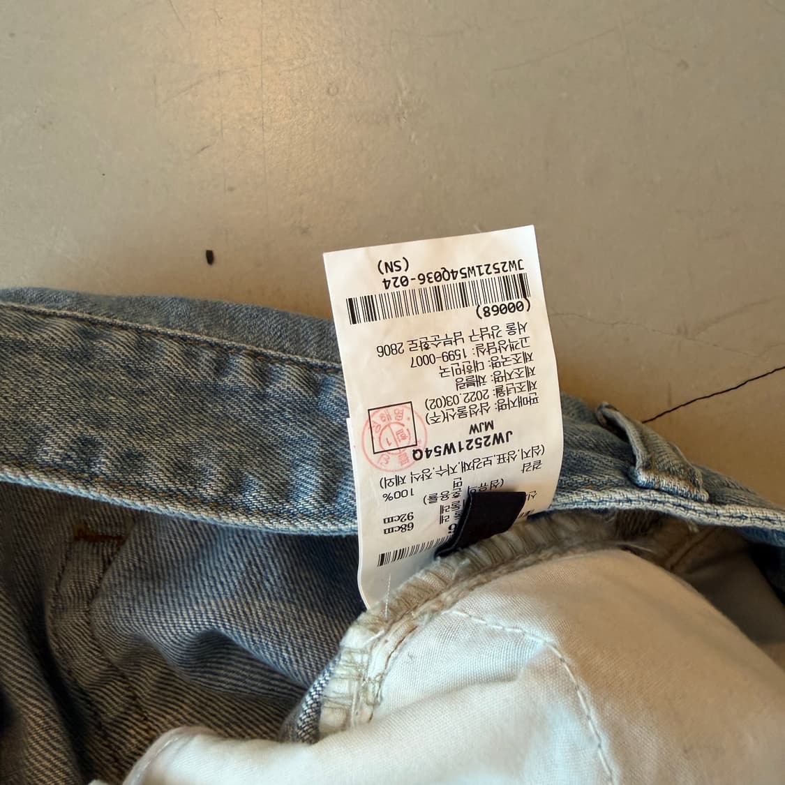 준지 워시드 데님 팬츠 상품이미지8