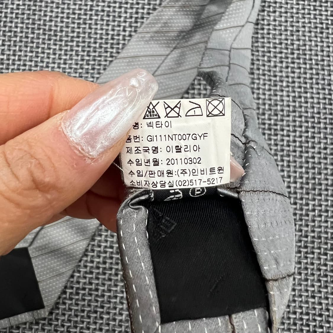 지방시 실크 넥타이 상품이미지4