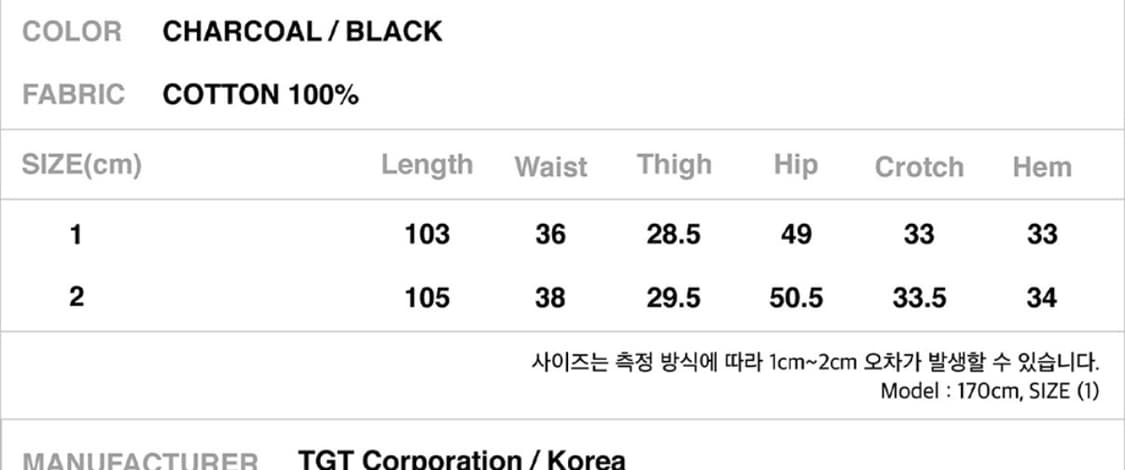 니어노어 부츠컷 팬츠1 상품이미지5