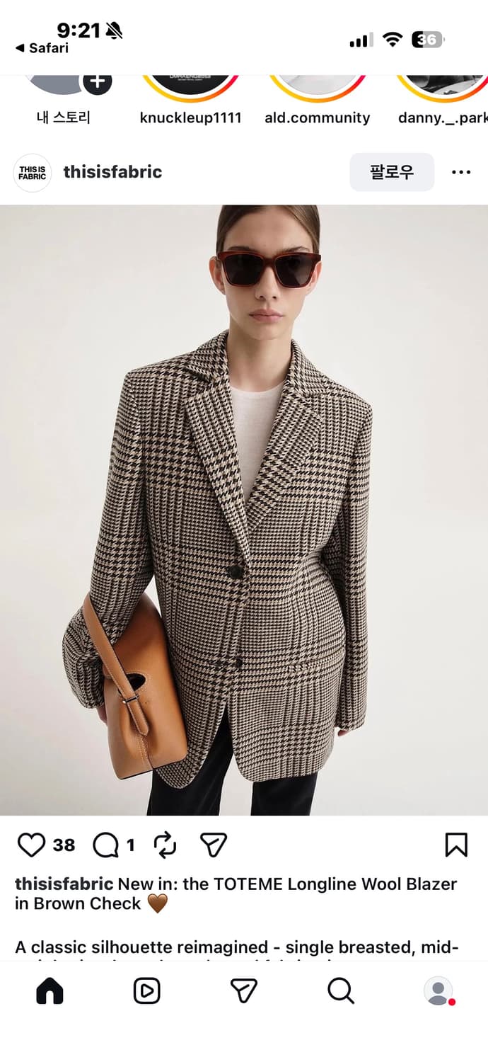 토템 블레이저 자켓 상품이미지1