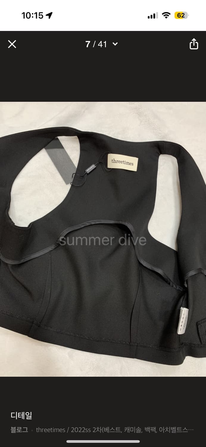 Threetimes claire suit vest s 상품이미지4