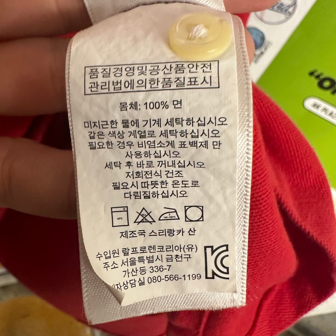 폴로 요트클럽 빅포니 피케티 상품이미지8