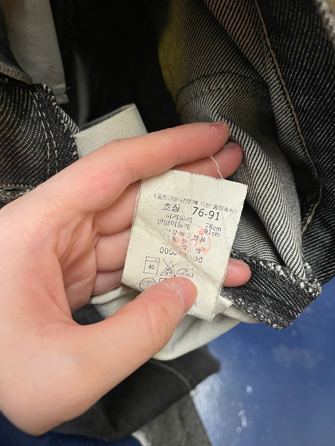 Levis 리바이스 흑청 엔지니어드 리오셀 팬츠 상품이미지10