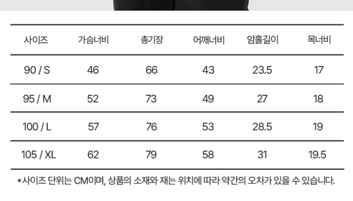 엄브로 x 버터굿즈 Butter goods 반팔 옵티컬 져지 저지 L 상품이미지10