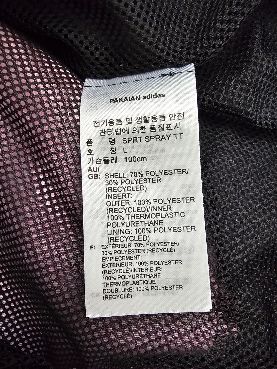 아디다스 스프레이 바람막이 자켓 L 상품이미지4