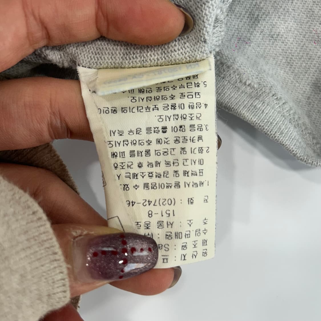 Saint james 사이드 포인트 멜란지 맨투맨 상품이미지6