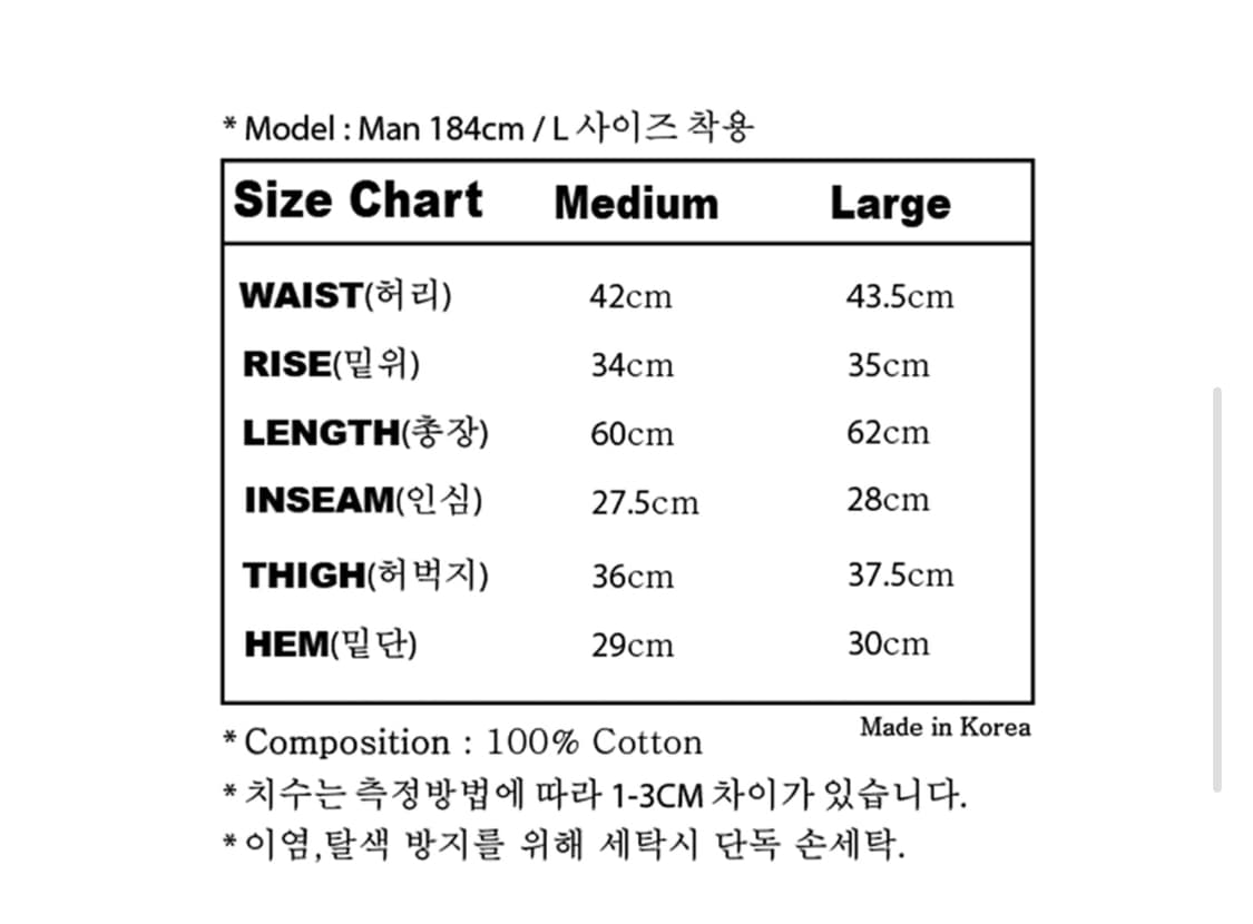 헤레시 데님 반바지 쇼츠 상품이미지3