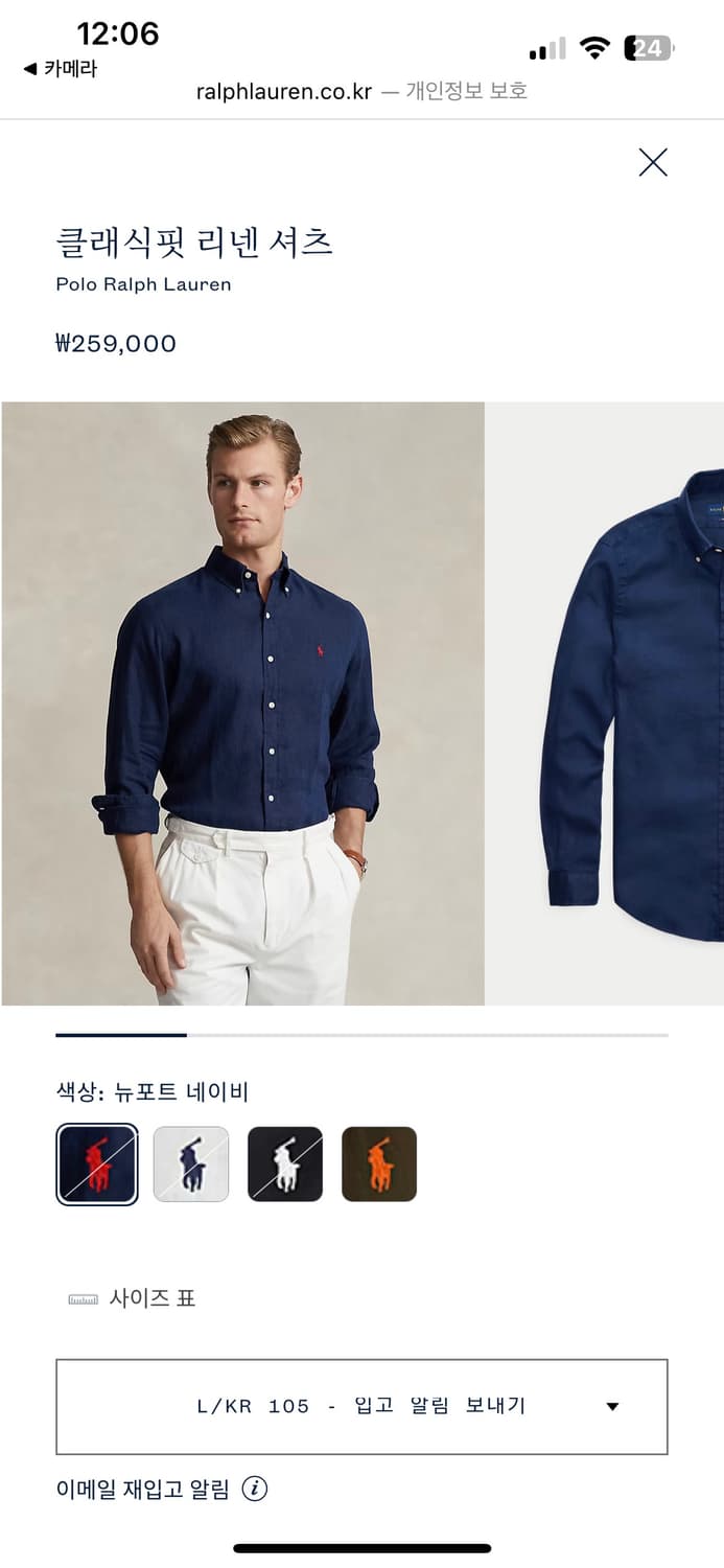 폴로 셔츠 상품이미지2