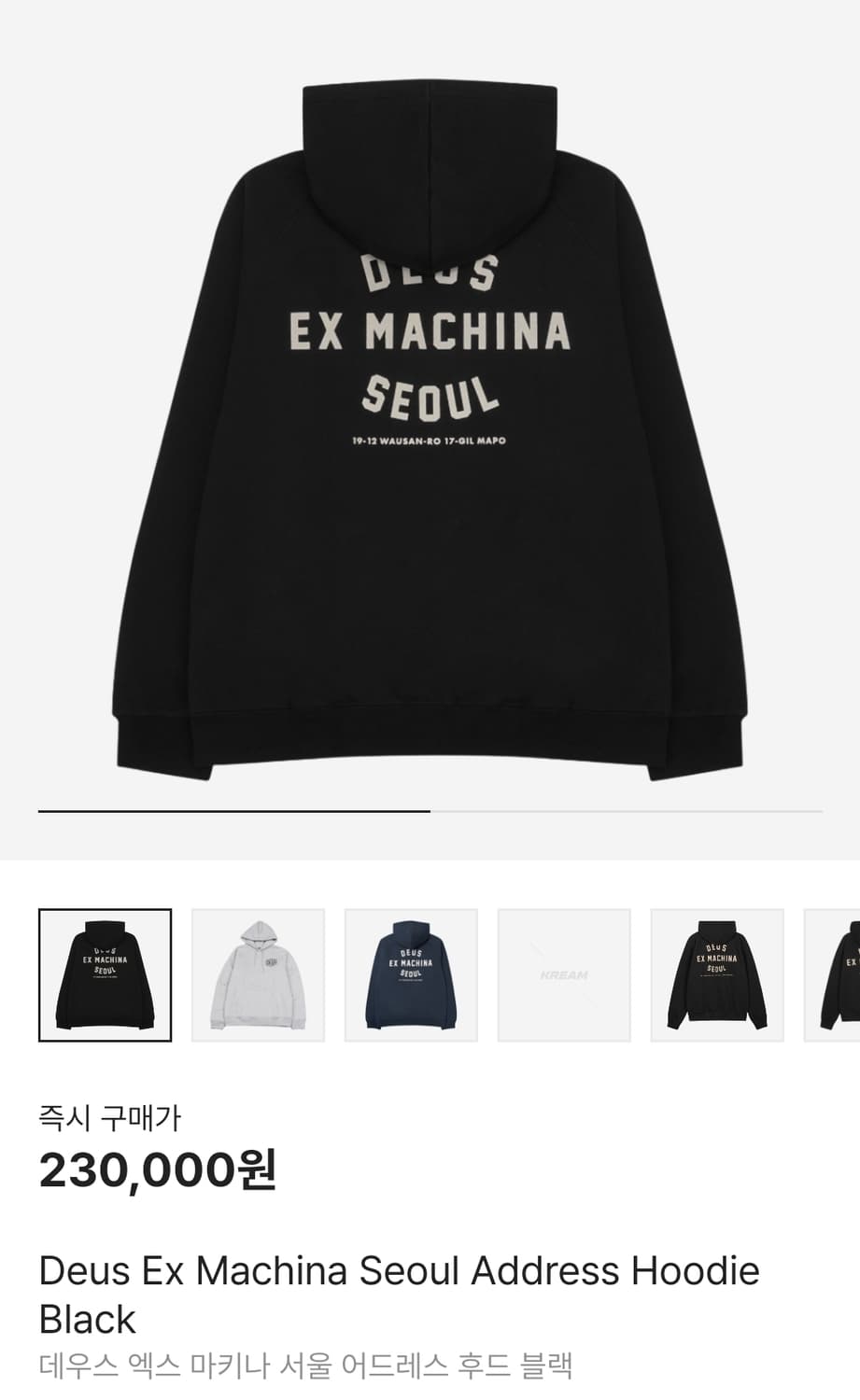 Deus 데우스 후드 급처 상품이미지2