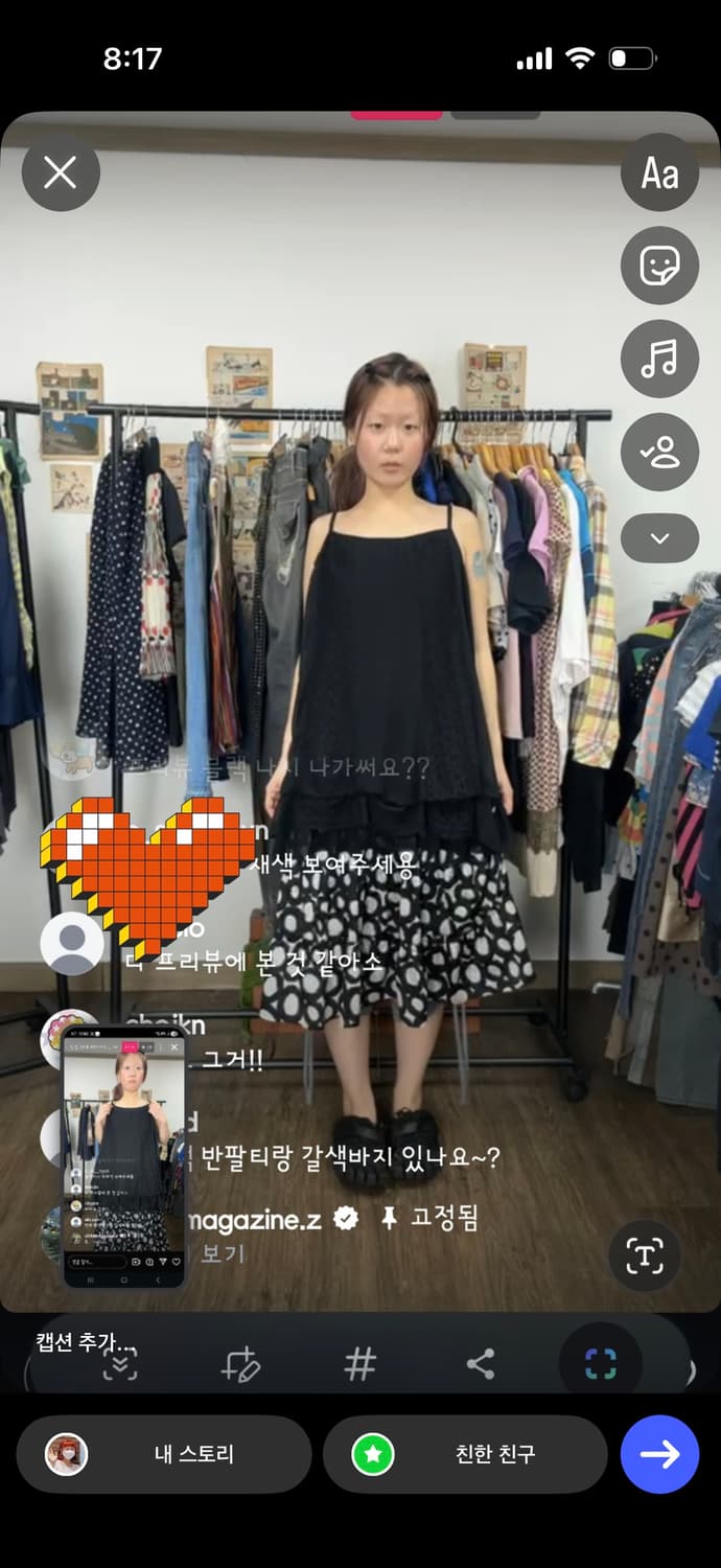 차일드매거진 코디셋트 판매 상품이미지1