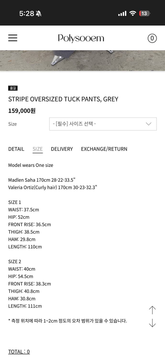 폴리수엠 스트라이프 팬츠 상품이미지4