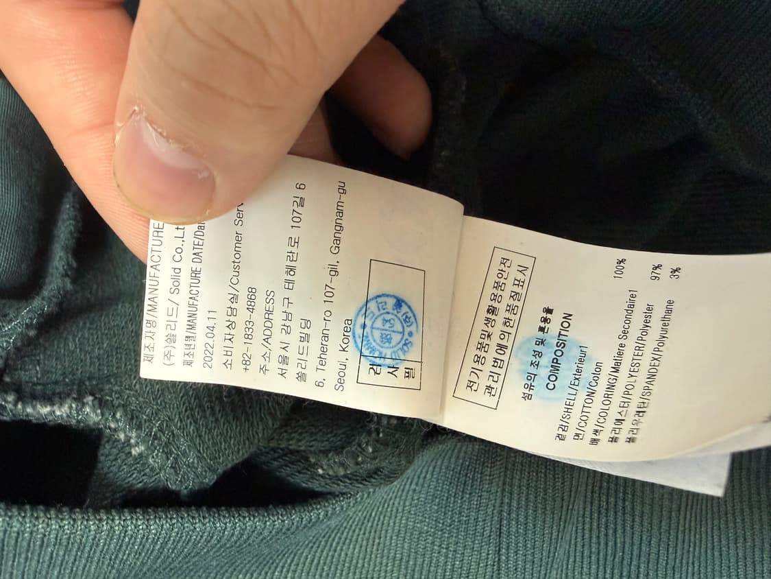 솔리드옴므 후드티 그린 46. 상품이미지3