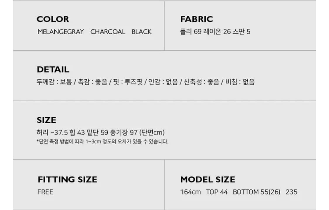 어텀 스웻 맥시 스커트 멜란지 그레이 상품이미지2