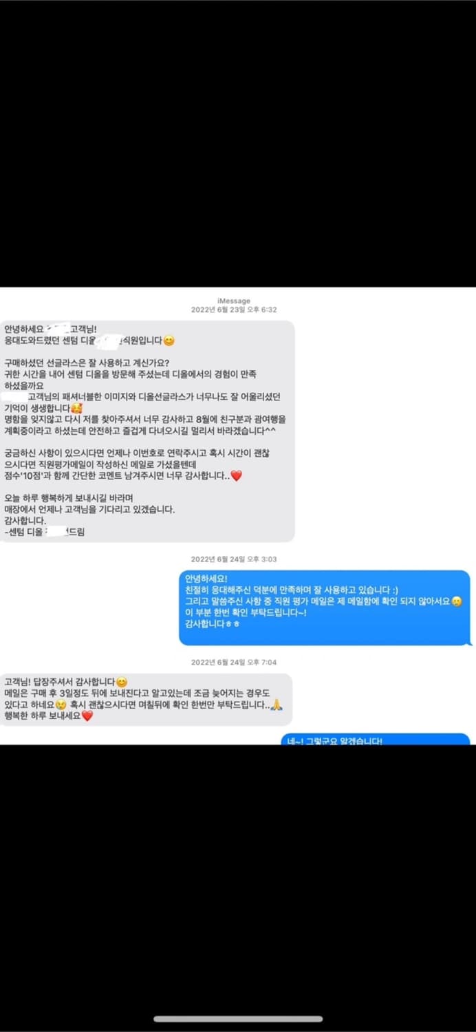 디올 선글라스 상품이미지8
