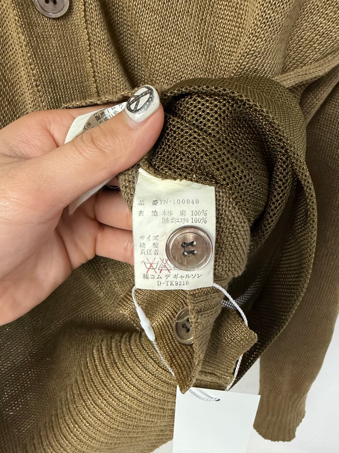 90s 꼼데가르송 옴므 리넨 가디건 상품이미지6