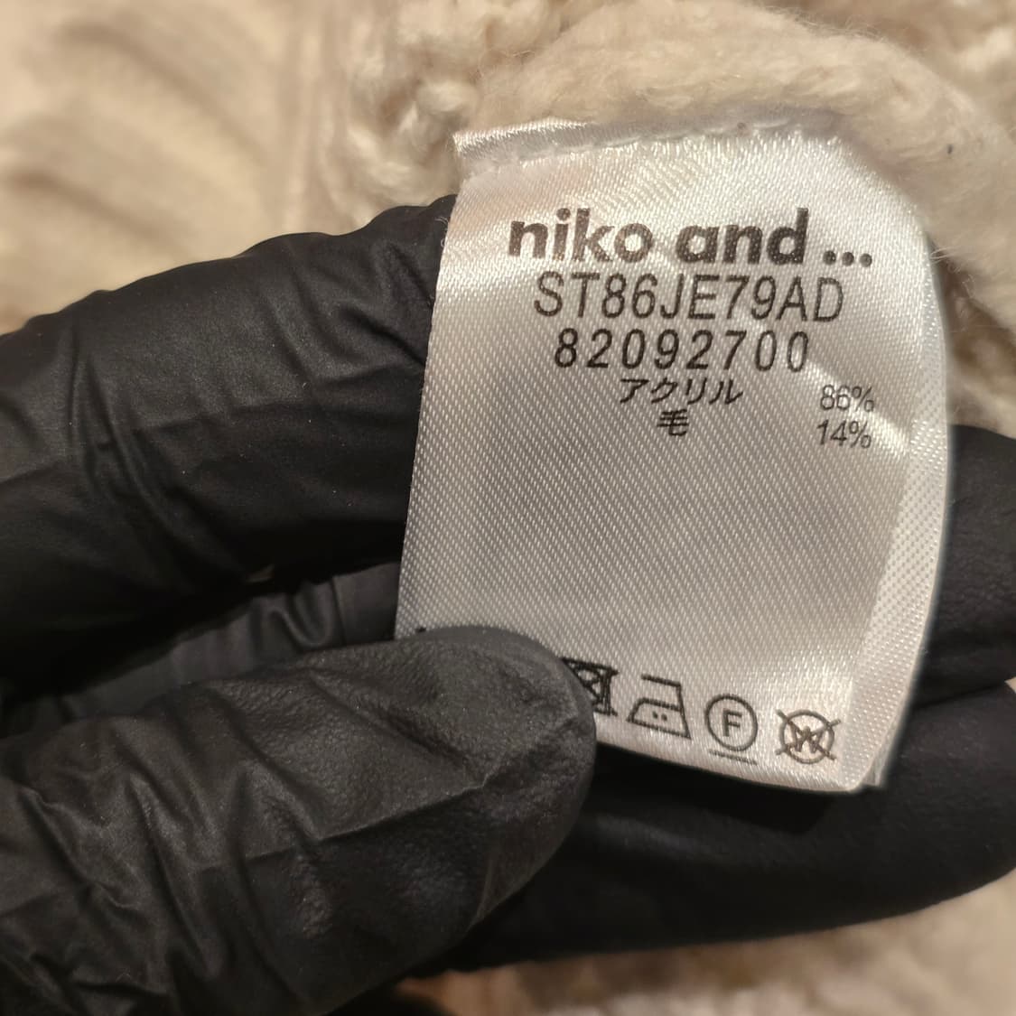 니코앤드 클래식 아란 케이블 니트 스웨터 상품이미지6