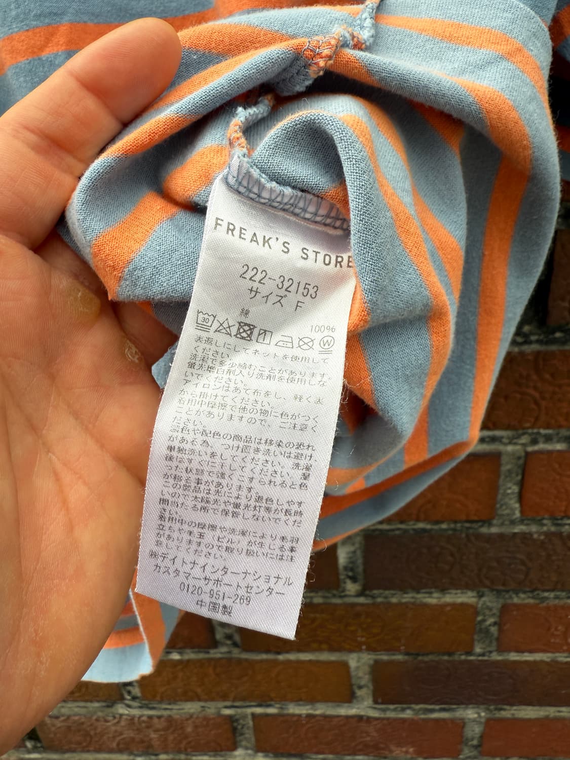 프릭스스토어 보더티 F(L) 상품이미지5