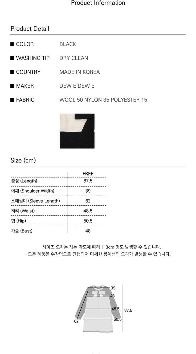 듀이듀이 리본 니트 원피스 드레스 상품이미지4