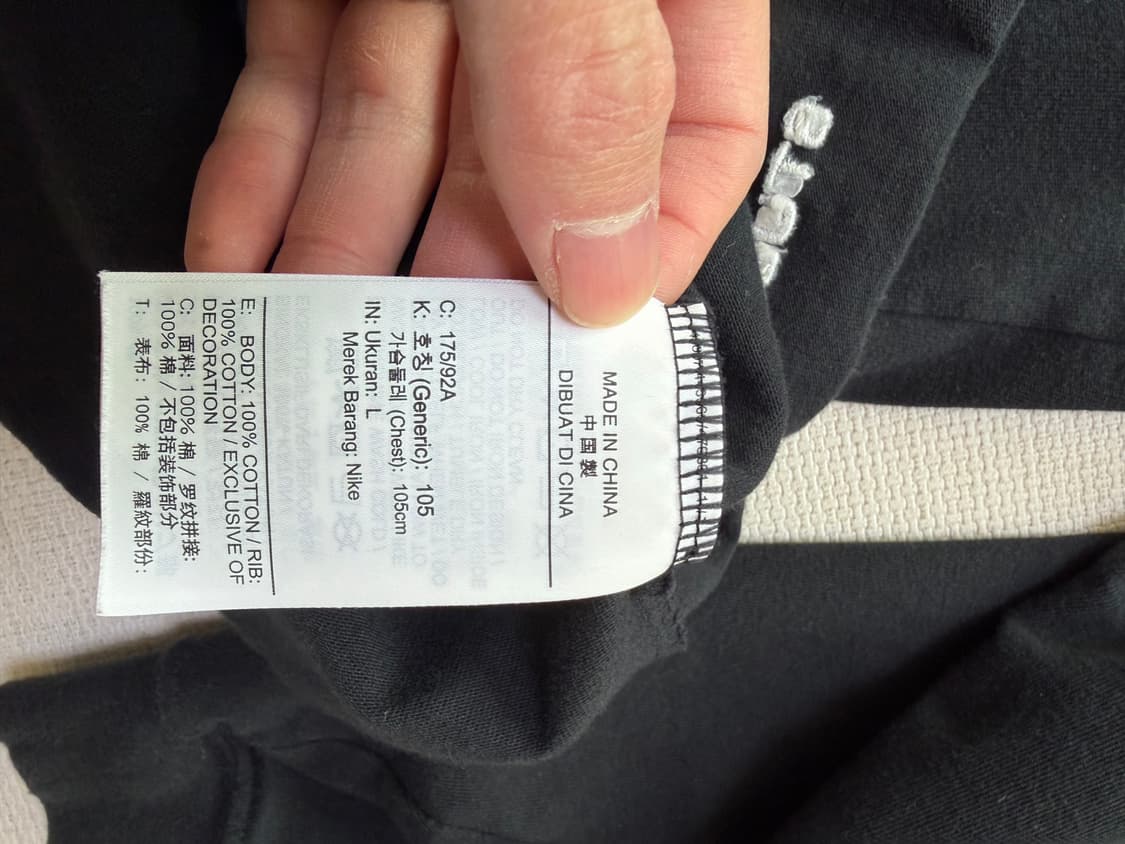 나이키 스투시 롱슬리브 라지 상품이미지4