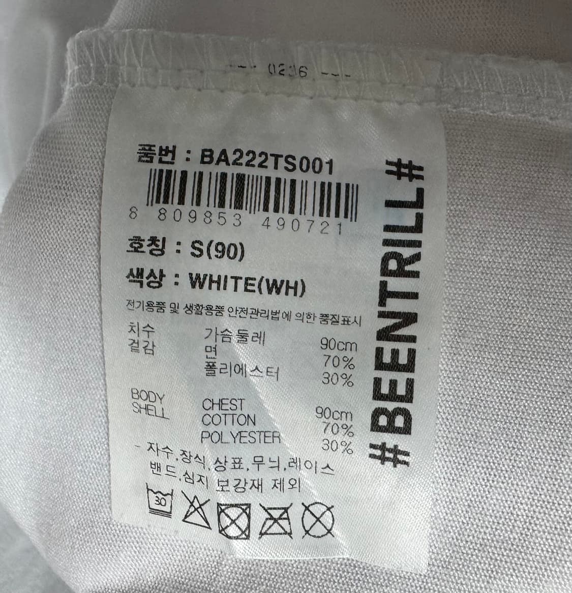 빈트릴 화이트 해시태그 반팔티셔츠 S 상품이미지9