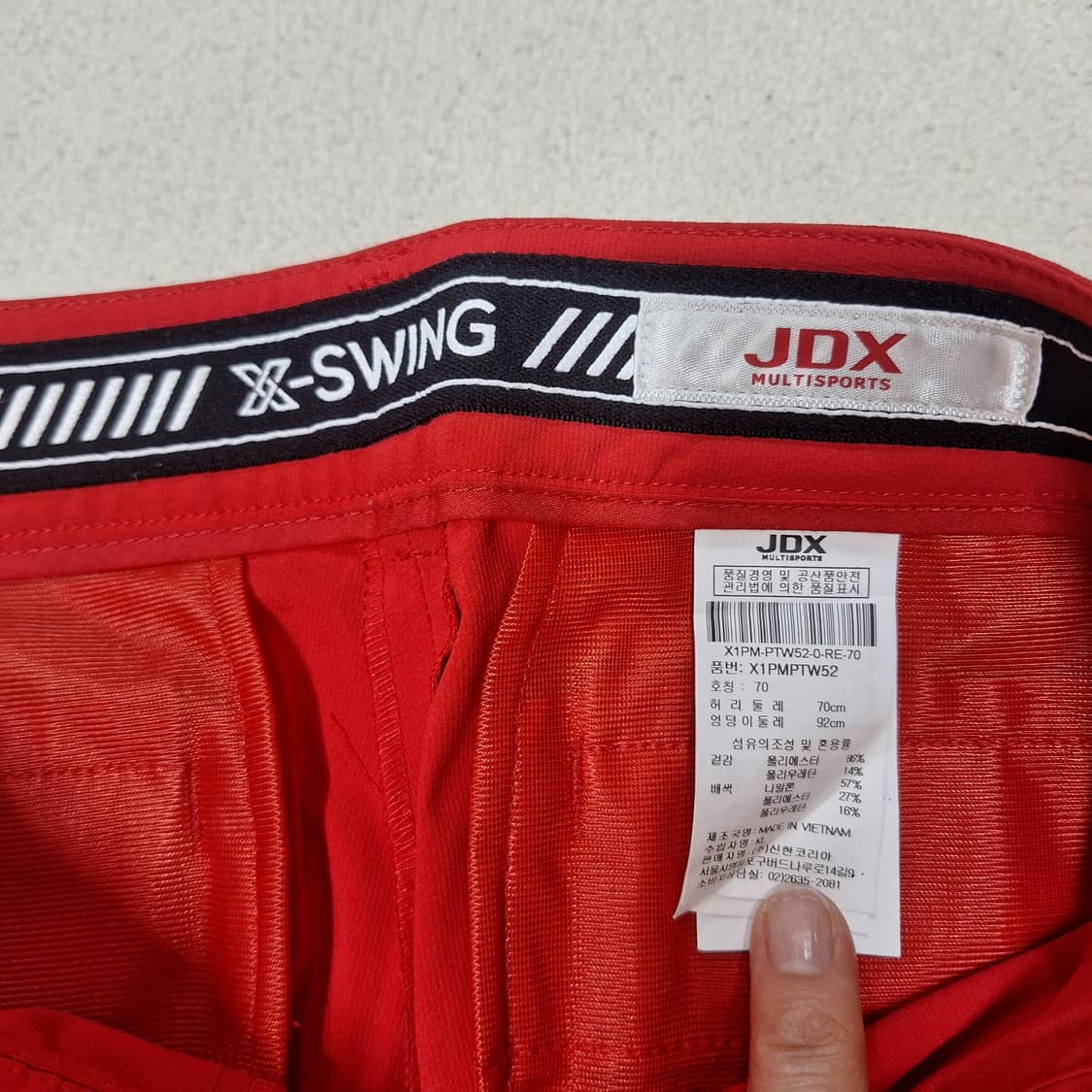 JDX 바지70 상품이미지2