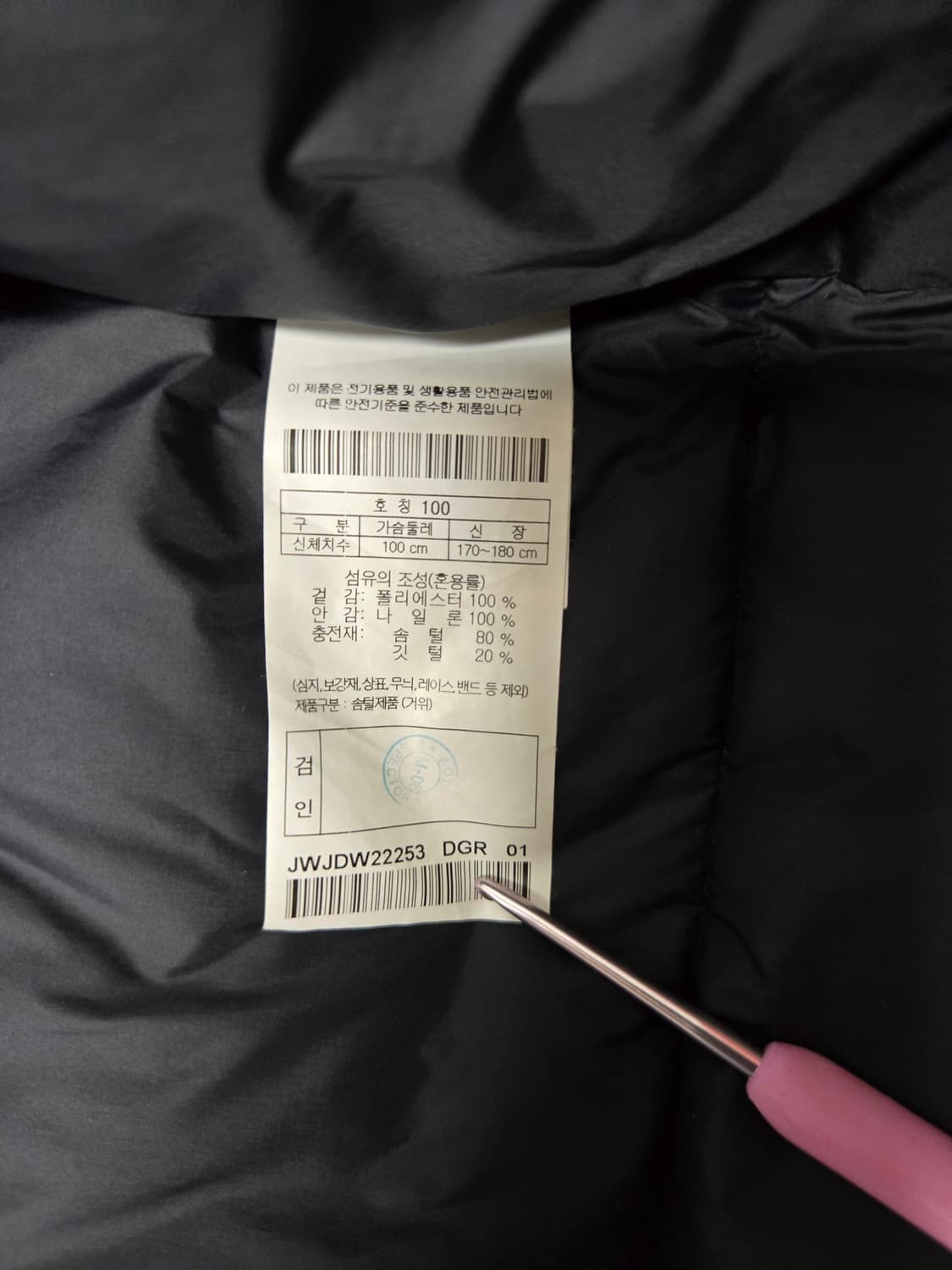 코오롱스포츠 프린트 쿠치 다운 쿠치 구스다운패딩 상품이미지9