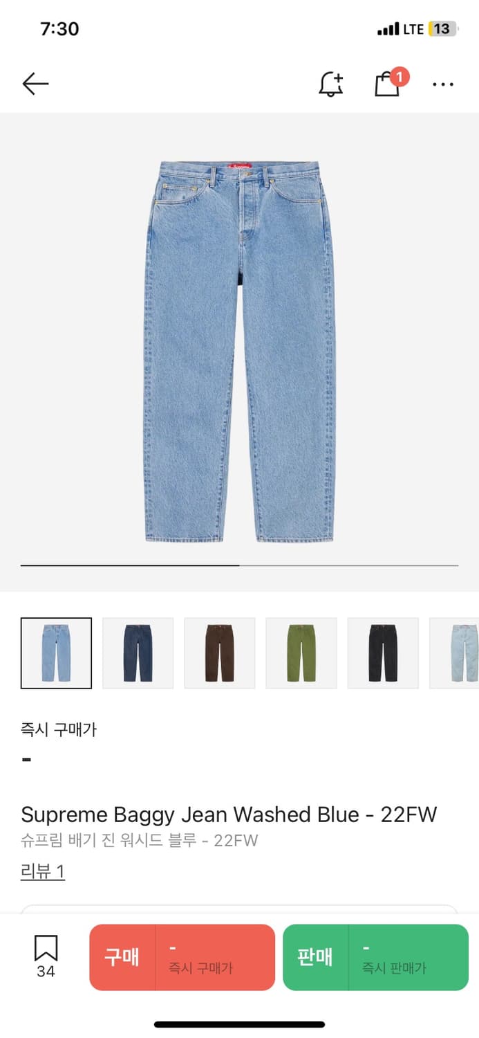 30) 슈프림 배기 진 워시드 블루 상품이미지1