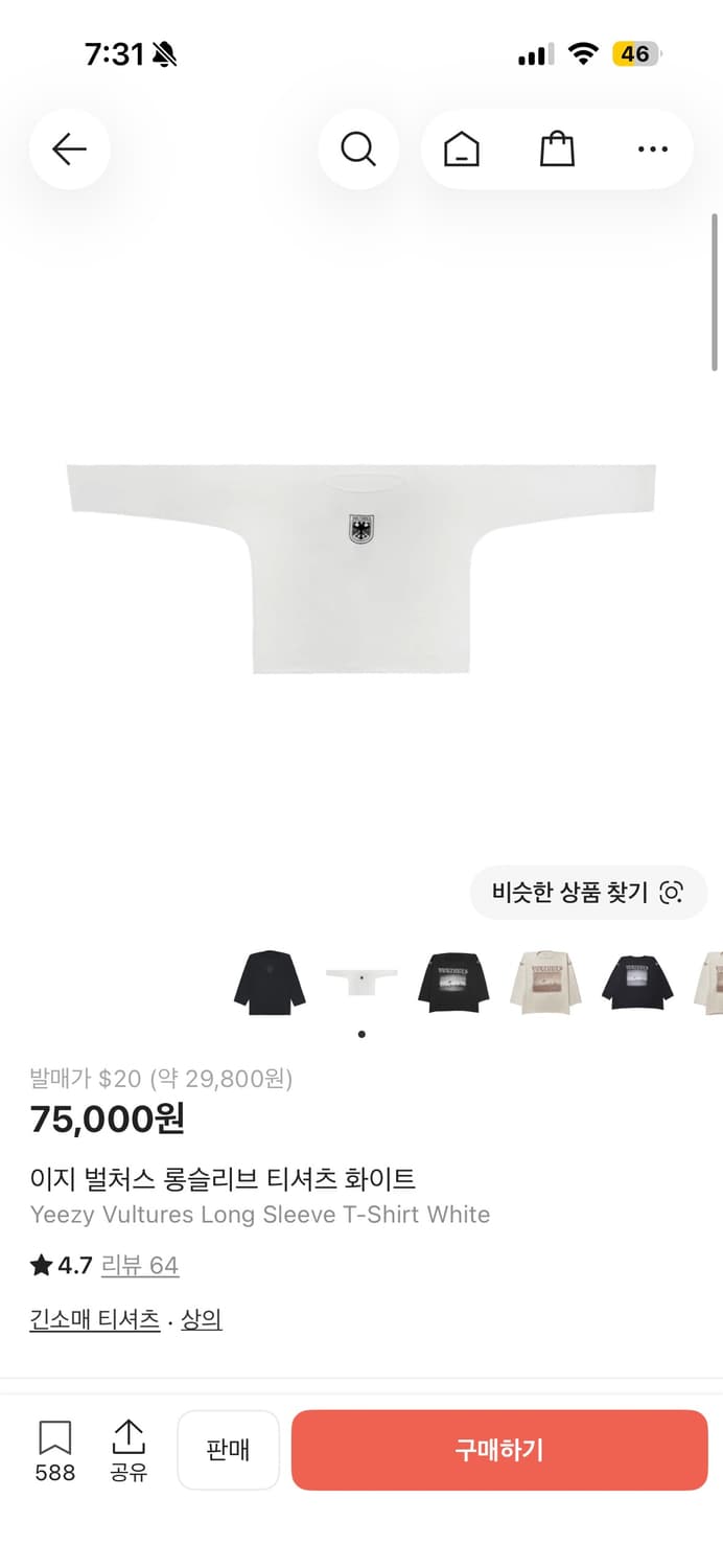 이지 벌쳐스 롱슬리브 상품이미지1