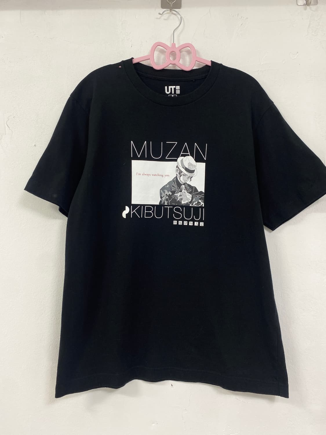 UNIQLO UT × 귀멸의칼날 무잔 T-SHIRT 상품이미지2