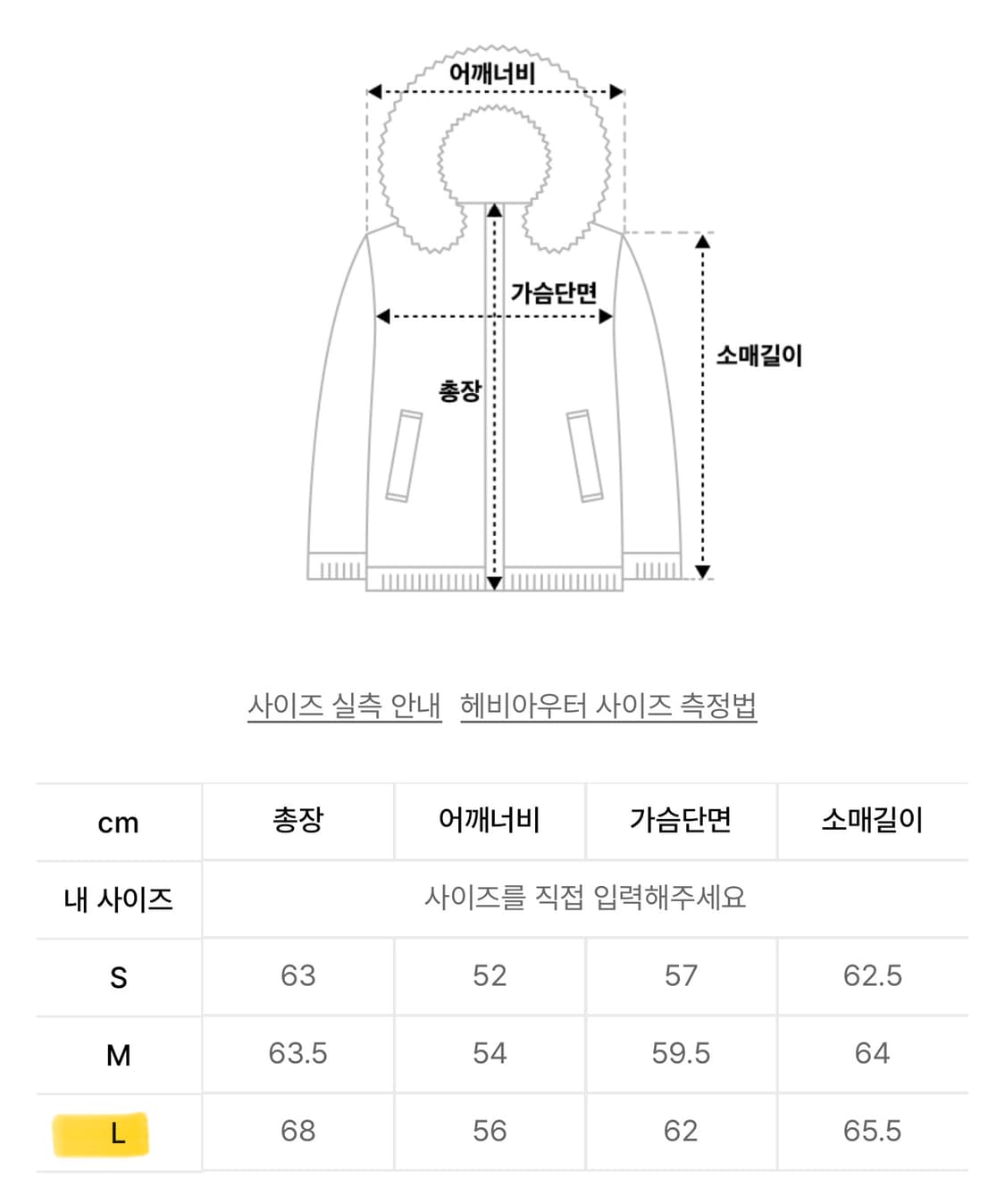 아카이브 볼드 939 패딩 그린 L 상품이미지2