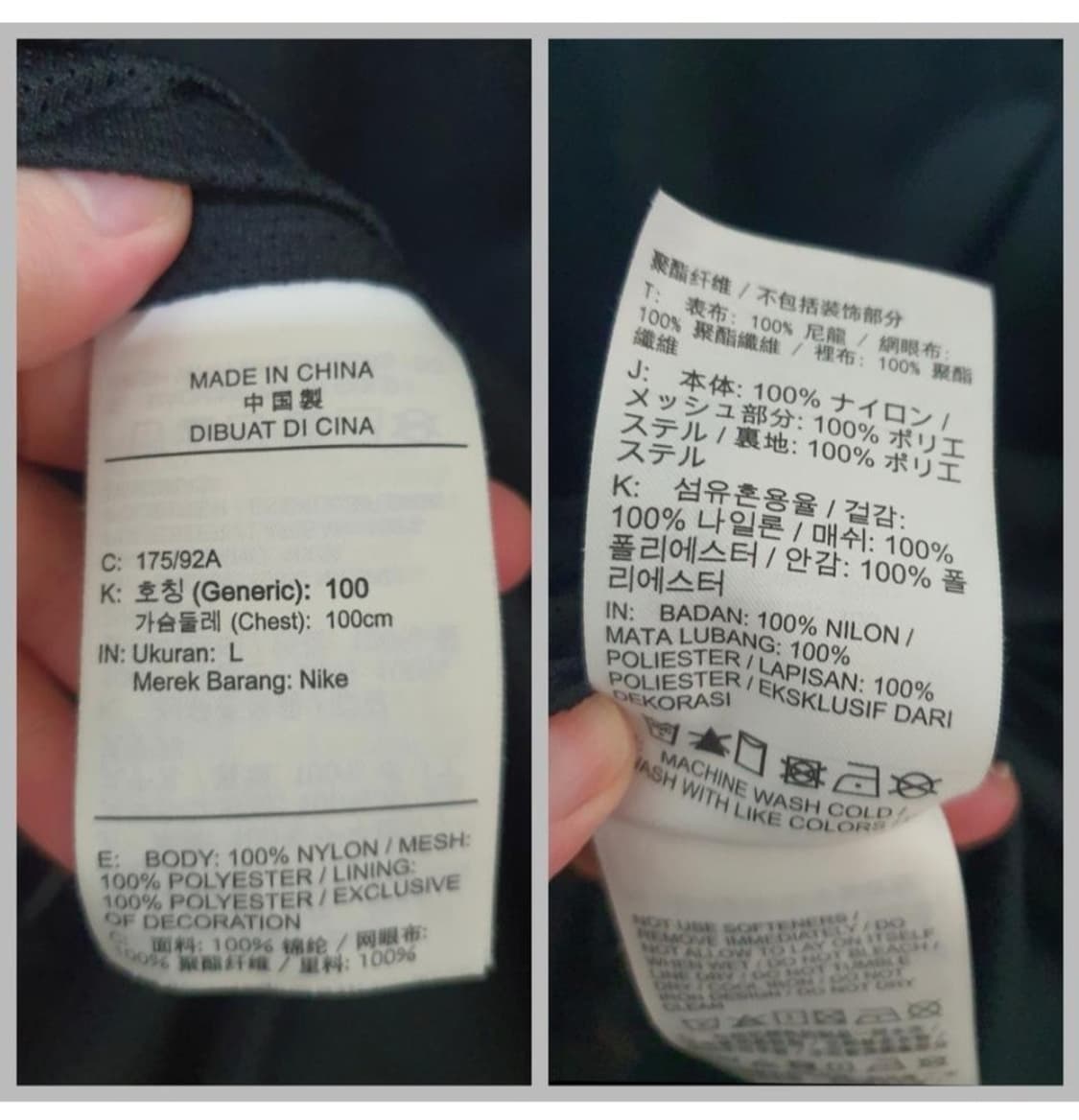 나이키 조던 플라이트 바람막이 자켓(L100) 상품이미지2