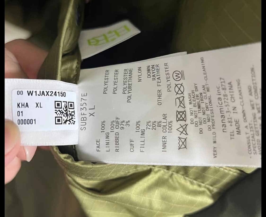 나나미카 다운코트 24fw 카키그린 사이즈xl 새상품 상품이미지5