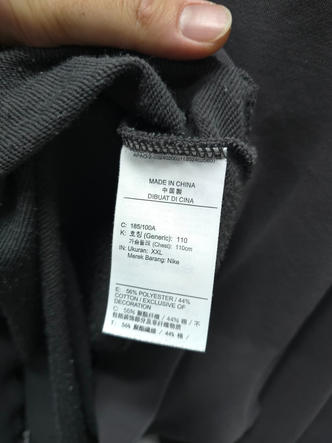 나이키 드라이핏 맨투맨 (남성110~115) 상품이미지10