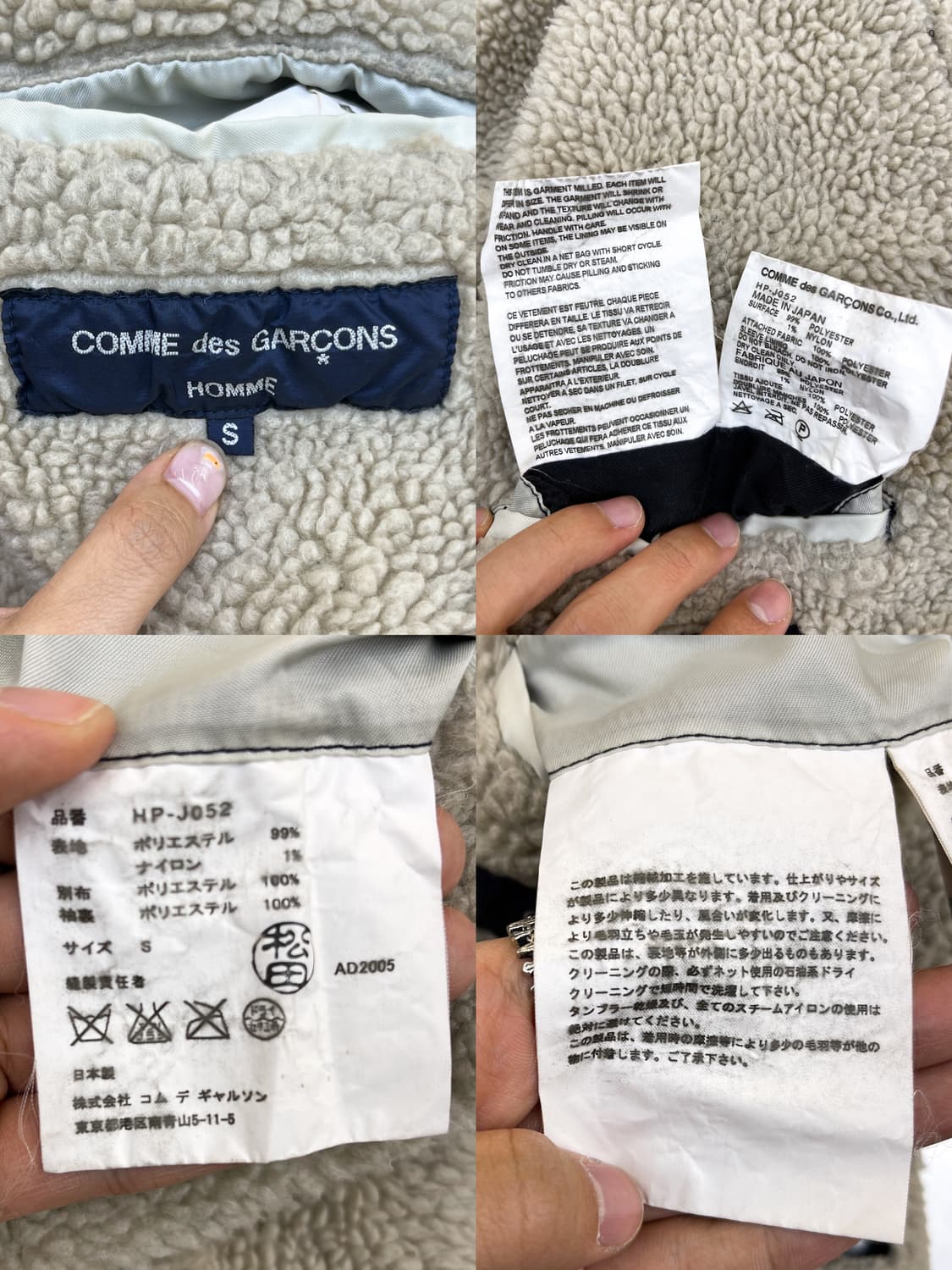 꼼데가르송 옴므 05aw 쉐르파 라인 3B 블레이저 상품이미지9