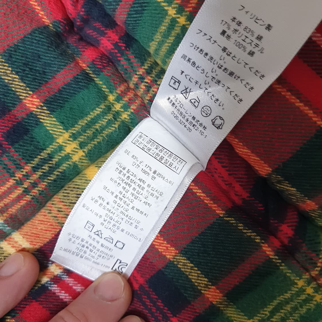 폴로 랄프로렌 누빔 조끼 상품이미지4